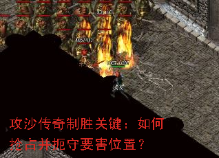 ��ɳ������ʤ�ؼ��������ռ������Ҫ��λ�ã�