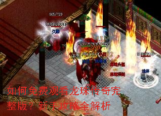 �����ѹۿ����鴫�������棿���ֹ���ȫ����