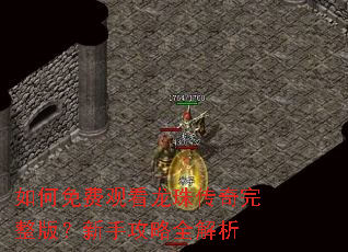 �����ѹۿ����鴫�������棿���ֹ���ȫ����
