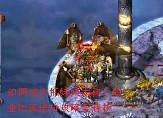 ��γ�Ϊץ���޴���ְҵ��ҽ��׹���ȫ����