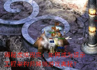 ����������ʵ����γ�Ϊ��ʾ���̼ܹ�ʦ������Ϸ���أ�