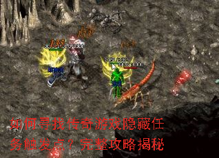 ���Ѱ�Ҵ�����Ϸ�������񴥷��㣿�������Խ���