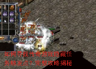 ���Ѱ�Ҵ�����Ϸ�������񴥷��㣿�������Խ���