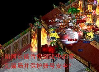 ���ʶ�ƴ�����Ϸ�еĳ���ƭ�ֲ������˺Ű�ȫ��