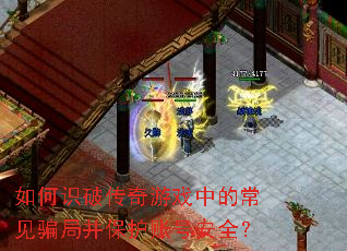 ���ʶ�ƴ�����Ϸ�еĳ���ƭ�ֲ������˺Ű�ȫ��