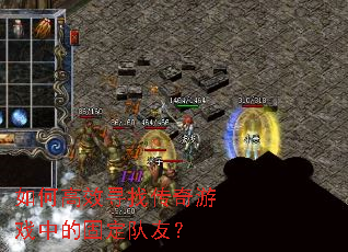 ��θ�ЧѰ�Ҵ�����Ϸ�еĹ̶����ѣ�