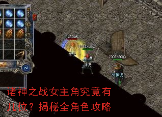 ����֮սŮ���Ǿ����м�λ������ȫ��ɫ����