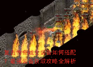 ���Ŵ���սʿװ����δ��䣿��ǿװ����ȡ����ȫ����