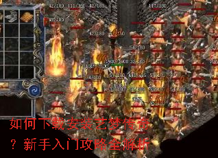 ������ذ�װ���δ��棿�������Ź���ȫ����