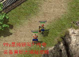 99s�Ǵ����𣿴���װ���������ع���