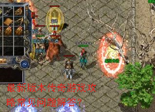 ���°汾������Ϸ���Գ���������