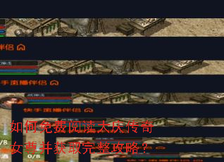 �������Ķ����촫��Ů�𲢻�ȡ�������ԣ�