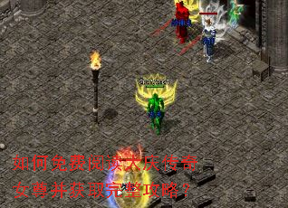 �������Ķ����촫��Ů�𲢻�ȡ�������ԣ�