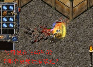 ���淢��վ45��520�ĸ�������һ�ӭ��