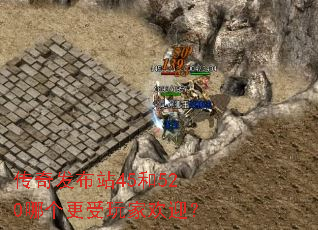 ���淢��վ45��520�ĸ�������һ�ӭ��