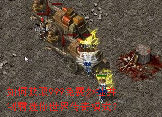 ��λ�ȡ999�����Ҳ��ư��������紫��ģʽ��