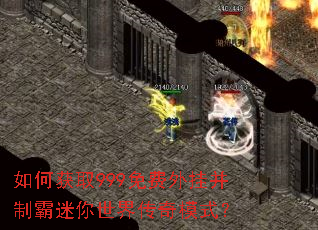 ��λ�ȡ999�����Ҳ��ư��������紫��ģʽ��