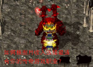 ��θ���������ѡ�����ʺ���Ĵ�����Ϸְҵ��