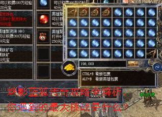 ��Ӱ�������湥��ȫ�������������������ս��ʲô��