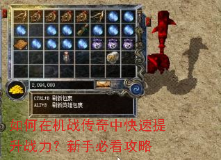 ����ڻ�ս�����п�������ս�������ֱؿ�����