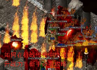 ����ڻ�ս�����п�������ս�������ֱؿ�����