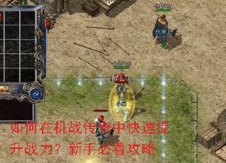 ����ڻ�ս�����п�������ս�������ֱؿ�����