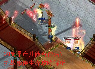30��������ܷ����ս�������湥�Խ���