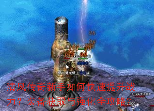 ��紫��������ο�������ս����װ����ȡ��ǿ��ȫ���ԣ�