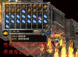 ���濪����վ����Щֵ���Ƽ��Ĺ��Լ��ɣ�
