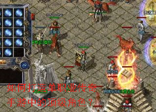 ��δ��쵥ְҵ���������еĶ�����ɫ��