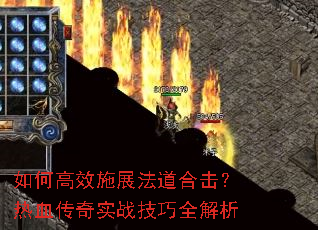 ��θ�Чʩչ�����ϻ�����Ѫ����ʵս����ȫ����