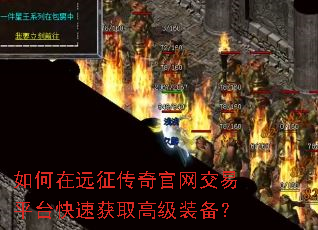 �����Զ�������������ƽ̨���ٻ�ȡ�߼�װ����
