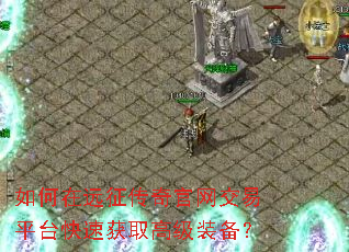 �����Զ�������������ƽ̨���ٻ�ȡ�߼�װ����