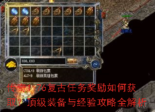 ����1.76������������λ�ȡ������װ���뾭�鹥��ȫ����
