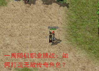 һ�����ְҵ��ս����δ����޵д����ɫ��