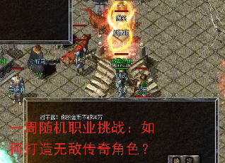 һ�����ְҵ��ս����δ����޵д����ɫ��
