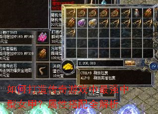 ��δ��촫����Ϸ����ǿ����Ů�ף����Դ���ȫ����