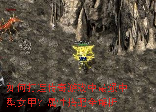 ��δ��촫����Ϸ����ǿ����Ů�ף����Դ���ȫ����