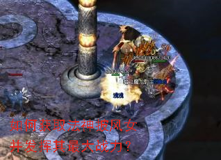 ��λ�ȡ��������Ů�����������ս����