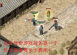 ���ô�����Ϸ������һ���´����Ҫ���ٷ��ã�