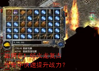 �����1.85�������Ŵ����п�������ս����