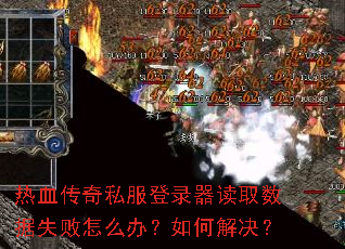 ��Ѫ����˽����¼����ȡ����ʧ����ô�죿��ν����