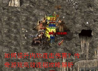 ��������ڹ������˺���������Ϸ��Ч���й��Խ���