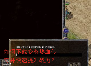 ������ر�̬��Ѫ���沢��������ս����