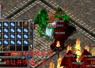 如何获取最新私服地址并快速上手? 如何获取最新私服地址并快速上手?