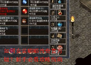 ��ΰ�װ�ུ���ٷ��棿���ֱؿ�����ָ��