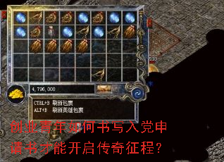 ��ҵ���������д�뵳��������ܿ����������̣�