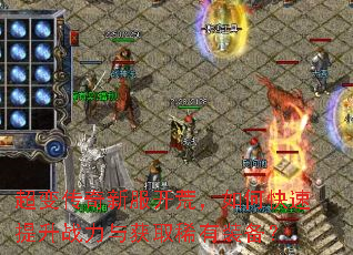 ���䴫���·����ģ���ο�������ս�����ȡϡ��װ����