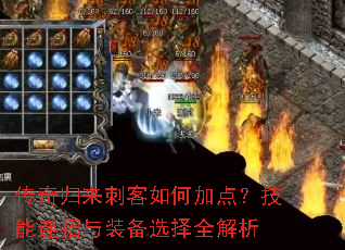��������̿���μӵ㣿����������װ��ѡ��ȫ����