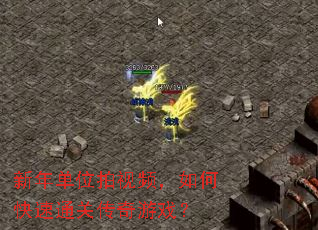 ���굥λ����Ƶ����ο���ͨ�ش�����Ϸ��